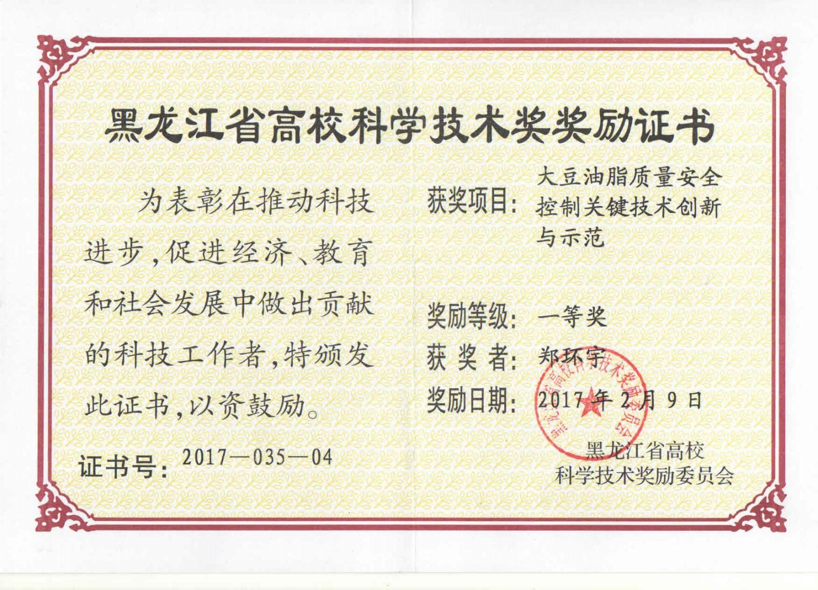 微信图片_20230928103414 微信图片_20230928103414